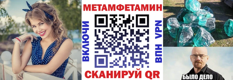Купить где  Коряжма  АМФЕТАМИН VHQ 