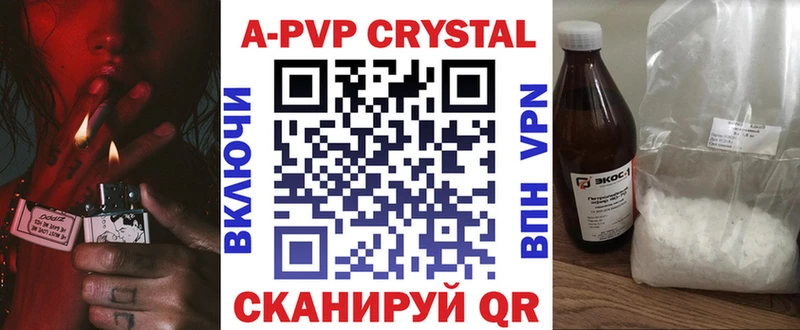 Купить закладки  Коряжма  Alpha PVP кристаллы 
