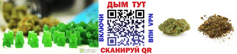 Купить  Коряжма  Cannafood конопля 
