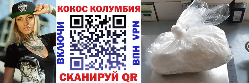 COCAIN 98%  Купить где  Коряжма 
