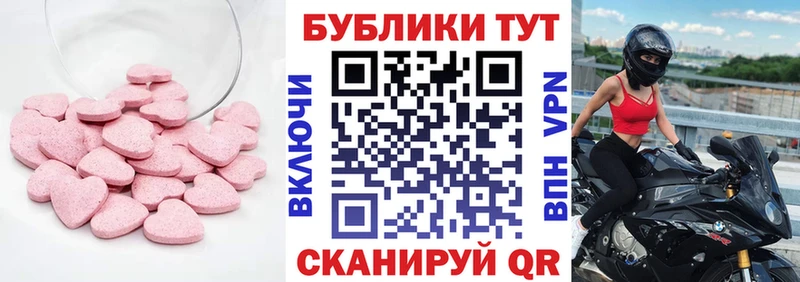 Купить где  Коряжма  ЭКСТАЗИ Cube 