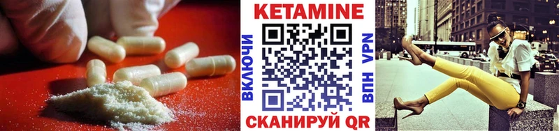 Купить закладки  Коряжма  Кетамин ketamine 