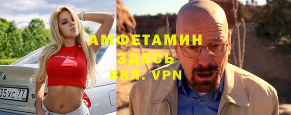 мефедрон мука Горняк