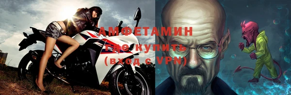 мефедрон мука Горняк