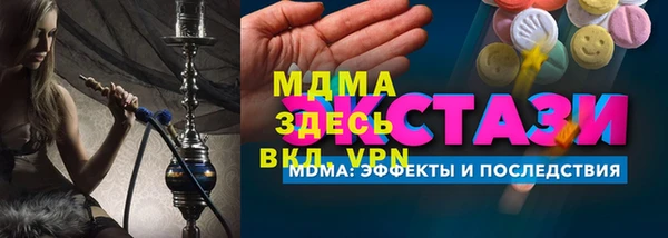 мефедрон мука Горняк