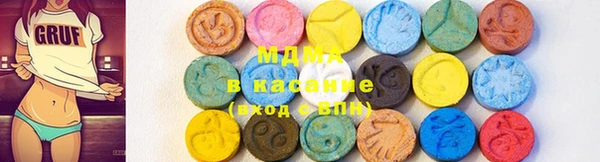 мефедрон мука Горняк
