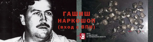 не бодяженный Горно-Алтайск