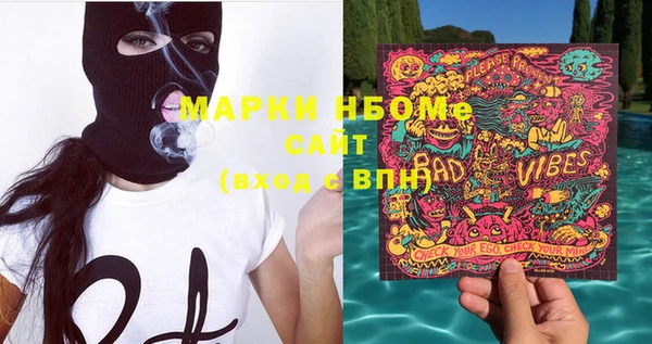 мефедрон мука Горняк