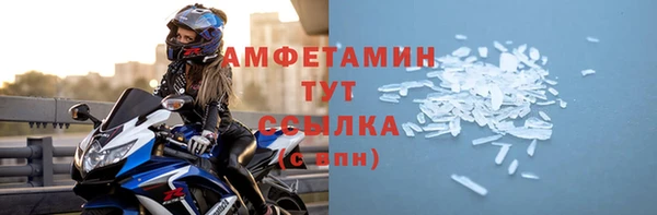 мефедрон мука Горняк