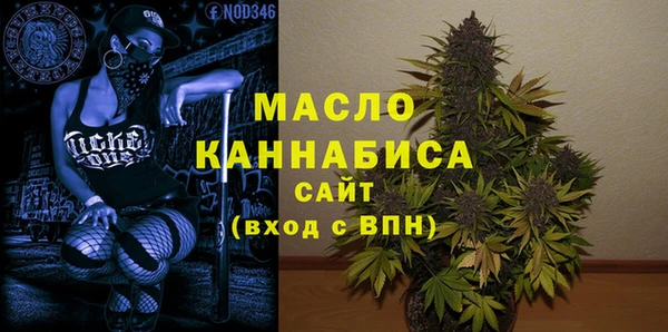 мефедрон мука Горняк