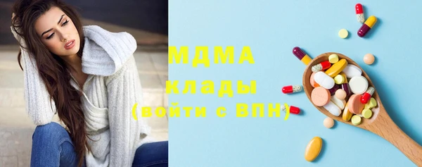 мефедрон мука Горняк