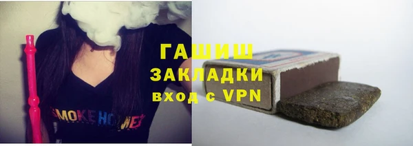 мефедрон мука Горняк