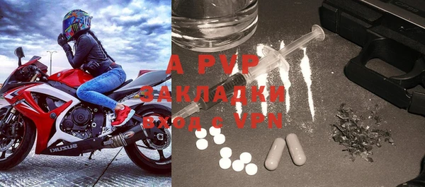 a pvp Горнозаводск