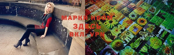 мефедрон мука Горняк