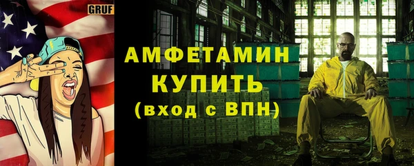 мефедрон мука Горняк