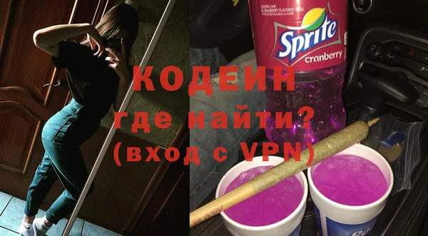 мефедрон мука Горняк