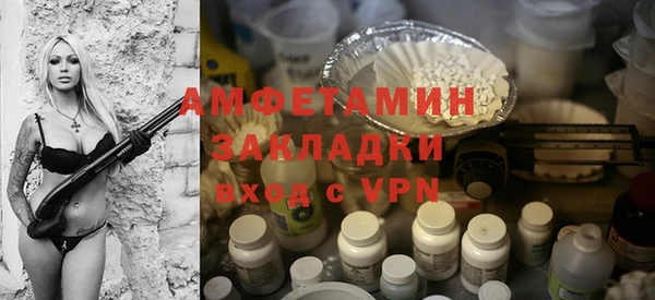 мефедрон мука Горняк