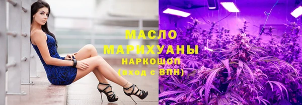 не бодяженный Горно-Алтайск