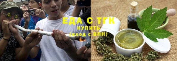 мефедрон мука Горняк