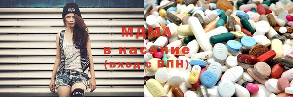мефедрон мука Горняк