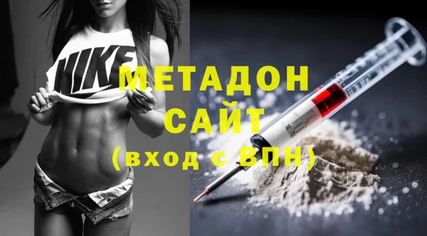 мефедрон мука Горняк