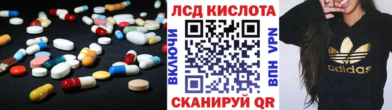 Купить где  Коряжма  Лсд 25 экстази кислота 