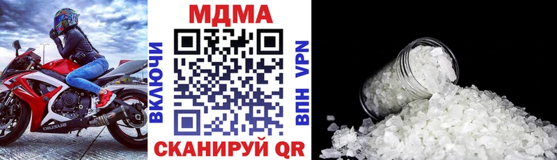 MDMA VHQ  Купить закладки  Коряжма 