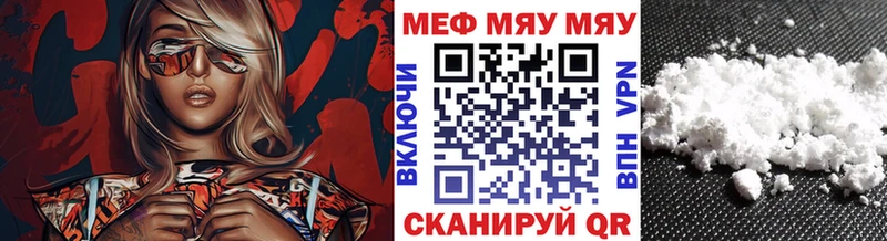 МЕФ VHQ  Купить  Коряжма 