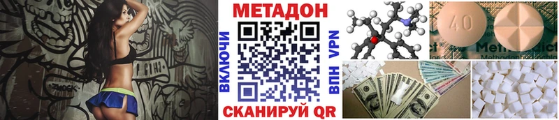 МЕТАДОН мёд  Купить где  Коряжма 
