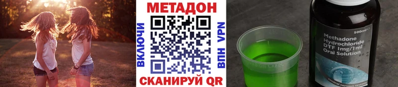 Метадон мёд Коряжма