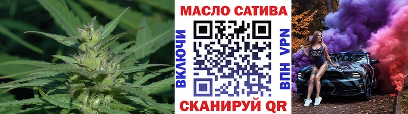 Дистиллят ТГК концентрат  Купить где  Коряжма 