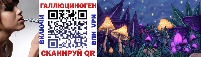 Галлюциногенные грибы мухоморы  Купить закладки  Коряжма 